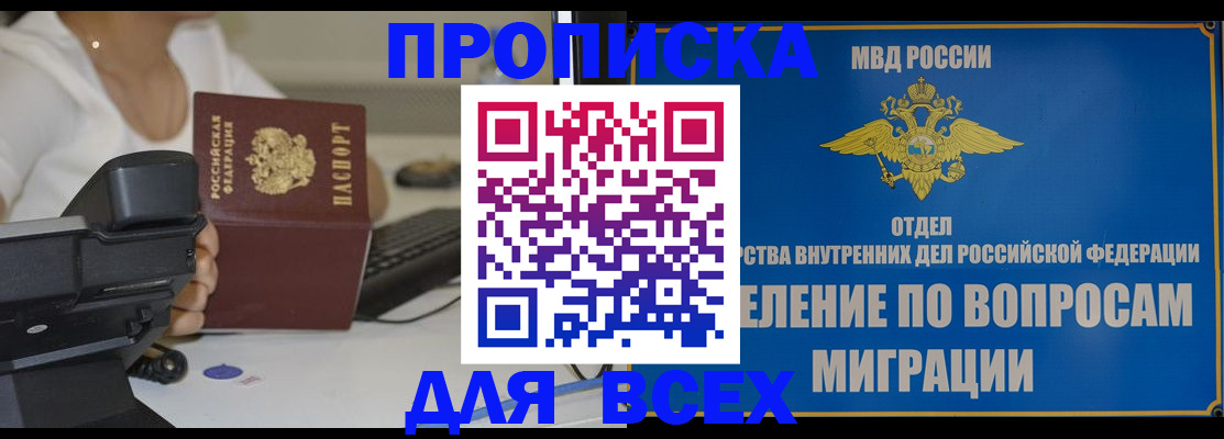 пропишу в квартире в Шлиссельбурге