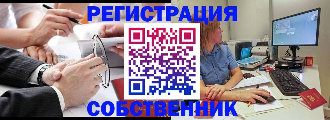 прописка гарантия в Шлиссельбурге