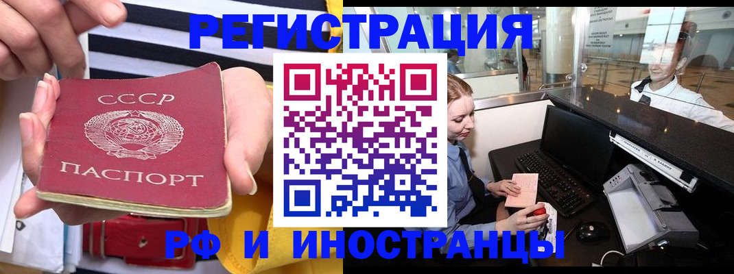 прописка ребенка в Шлиссельбурге